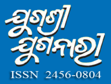 Jugashree Juganari -LOGO
